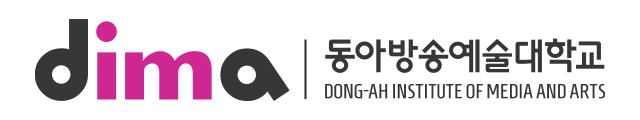 동아방송예술대학교