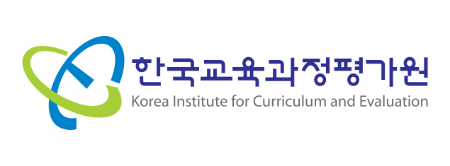 한국교육과정평가원